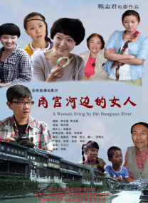 斯柯达的情人