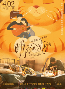 把舌头伸进她腿间花缝电影
