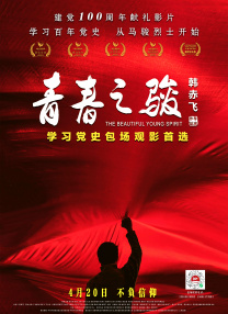 99久久精品国产片