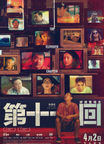 亚洲欧美一区二区三区在线播放