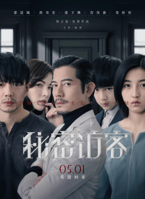 成人午夜免费视频免费看