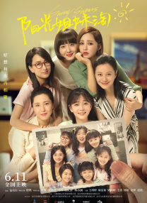 狠狠色丁香婷婷综合久久片