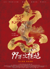 超高级国王游戏波多野结衣