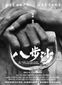 超碰在线小说