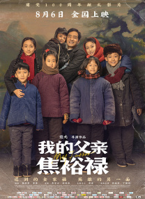 亚洲a视频在线观看