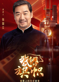 国产高清久久99