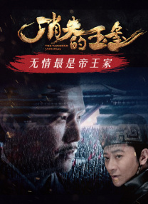 杨贵妃毛片
