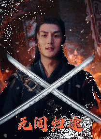 邻居的人
