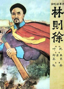 新兵