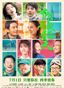 麻豆 亚洲