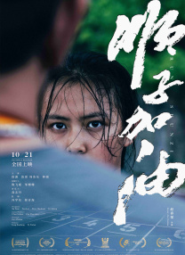 网曝黑料