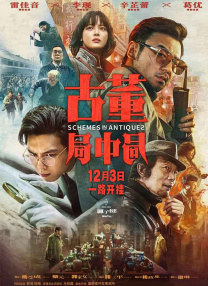 尸语者电视剧