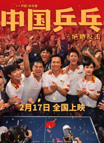 好色小哥