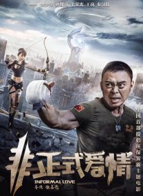 内心深处