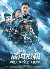 欢乐谷电影免费观看