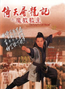 射液：朋友的妈妈2