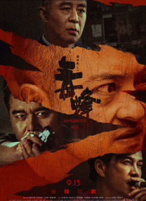 男人日女人批