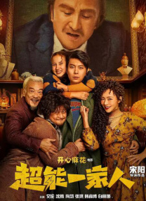 哥哥的老婆
