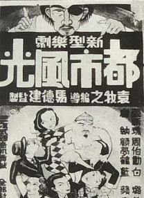 日韩欧美综合