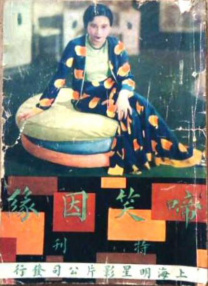 色婷婷99综合久久久精品