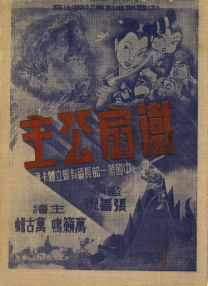 拍拍拍免费网站