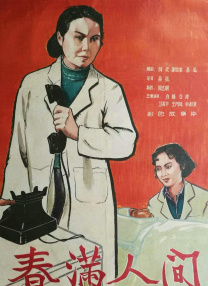 99热免费