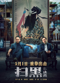 内心深处2