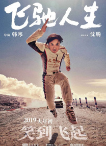 向日葵总是在夜晚绽放动漫