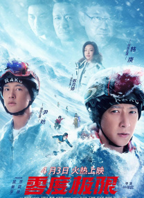 我妈妈的好朋友2-2020