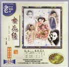 儿子的美女女老师