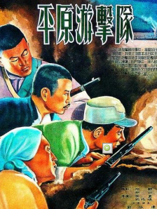 国产网红在线观看