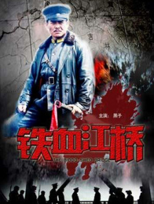 欧美日韩成人在线视频