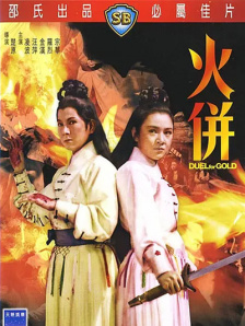 久久综合香蕉久久久久久久
