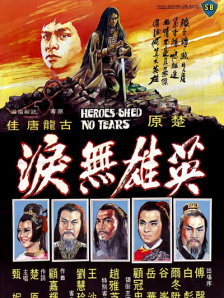 色呦呦在线播放