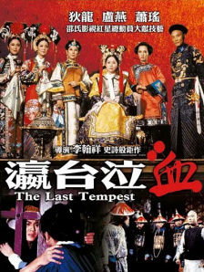 色噜噜亚洲精品中文字幕