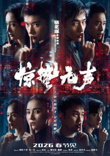 无尽流 怪物 视频 3d