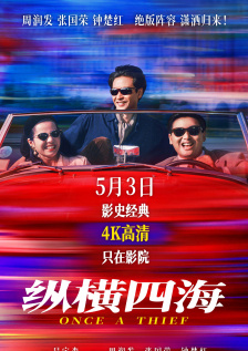 国产在线视频不卡一区二区三区
