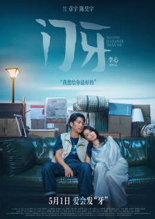 事件的故事-女朋友的诱惑