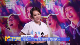 精品在线看