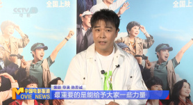 三代同妻