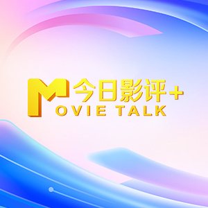亚洲成aⅴ人片在线影院八