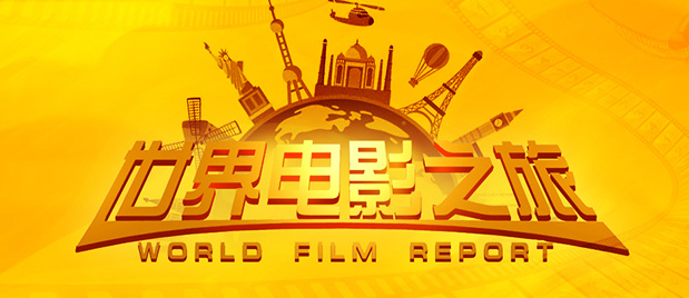 国产伦精品一区三区视频