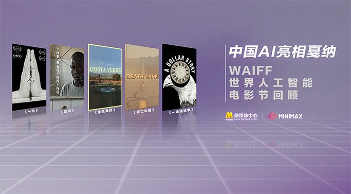 欧美国产中文